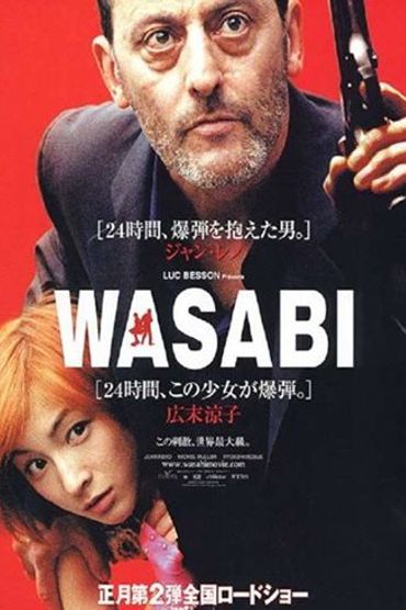 Wasabi